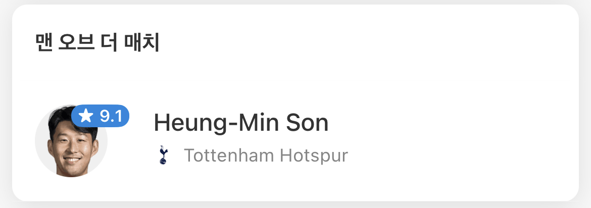 [OnAir] 쏘니 엠오엠이다 | 인스티즈