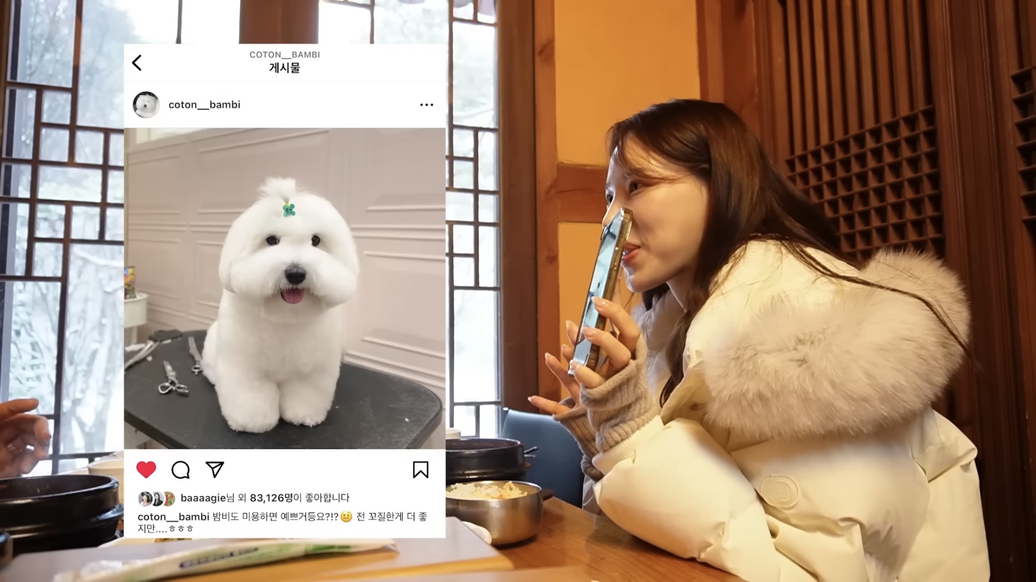 [잡담] 나연 유튜브 보는데 희두 한결같네ㅋㅋㅋ | 인스티즈