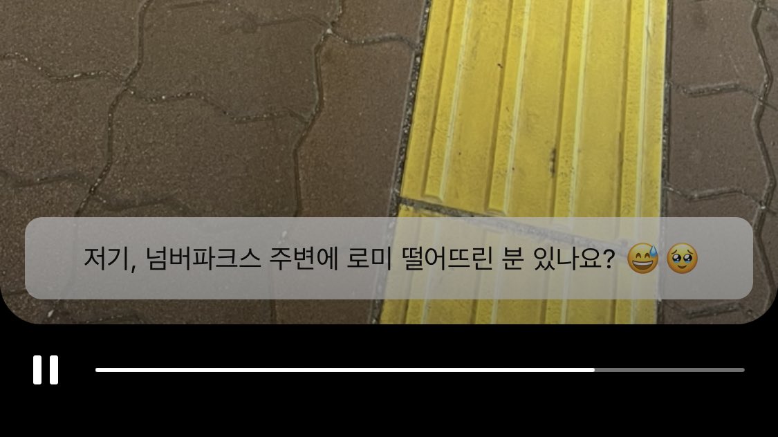 [잡담] 아 개웃겨 트레저팬이 멤버 인형 잃어버렸는데 그걸 멤버가 발견함ㅋㅋㅋㅋ | 인스티즈