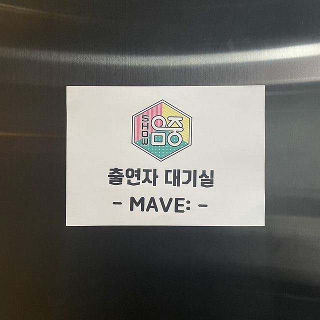 [잡담] AI 아이돌은 음악방송 대기실에 누구 있는거야? | 인스티즈