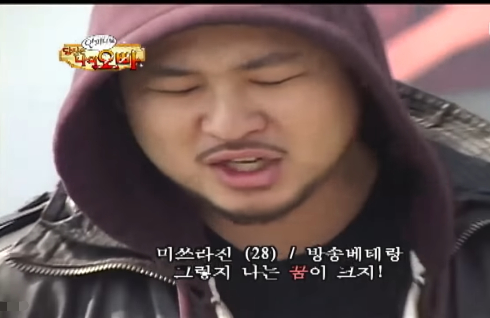 [잡담] 인피니트 당나오 아는익?? | 인스티즈