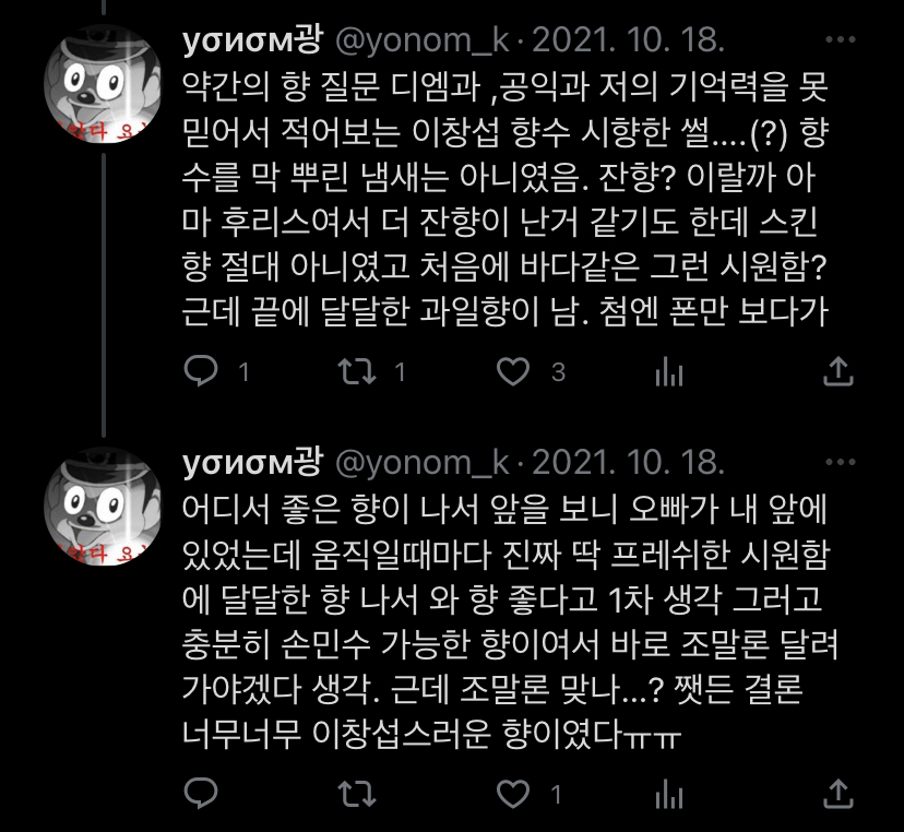 [잡담] 비투비 창섭 가까이서 보면 | 인스티즈