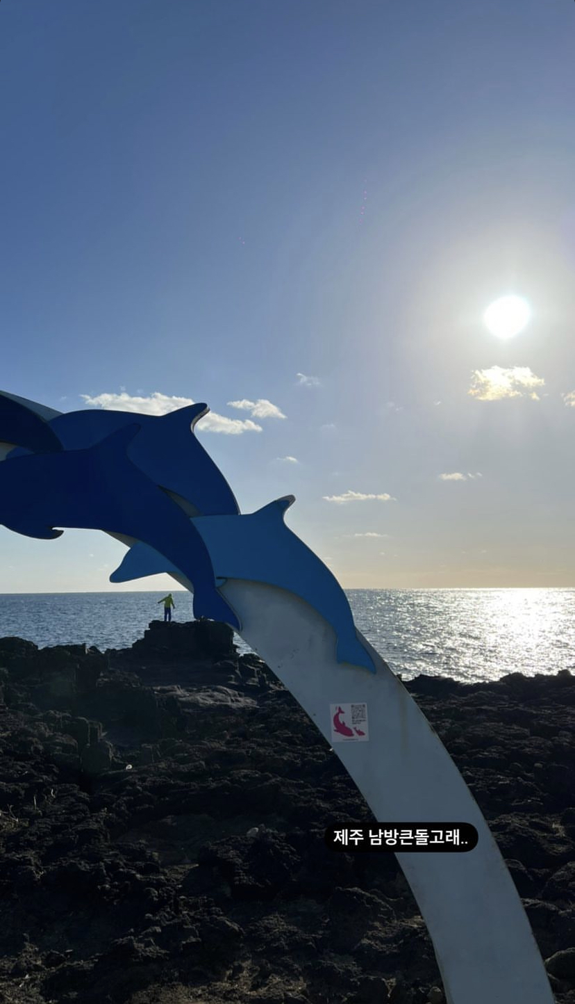 [잡담] 감귤 모자쓰고 제주도(우영우 투어)여행 중인 고신원 | 인스티즈