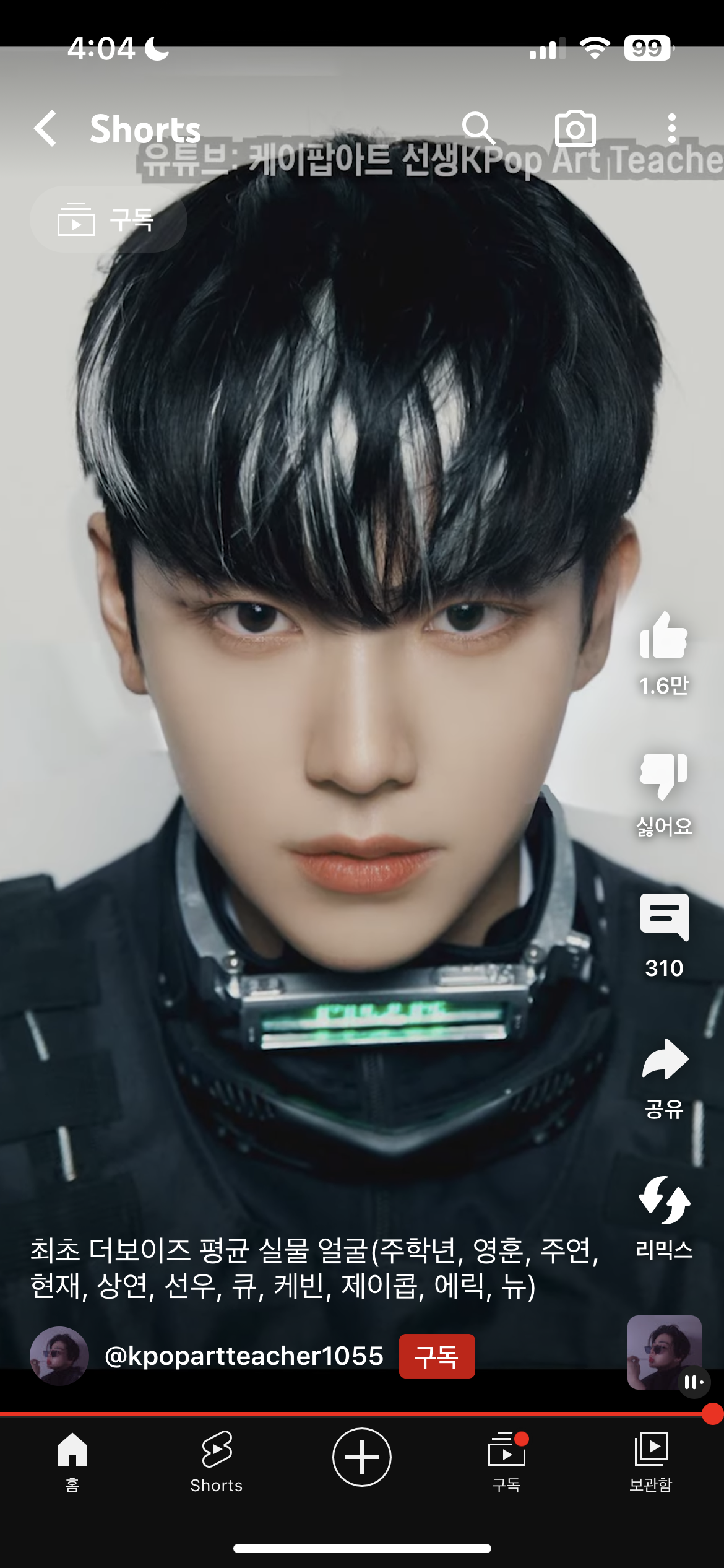 [잡담] 더보이즈 다 합친 얼굴이라는데 덥즈가 안보여… | 인스티즈