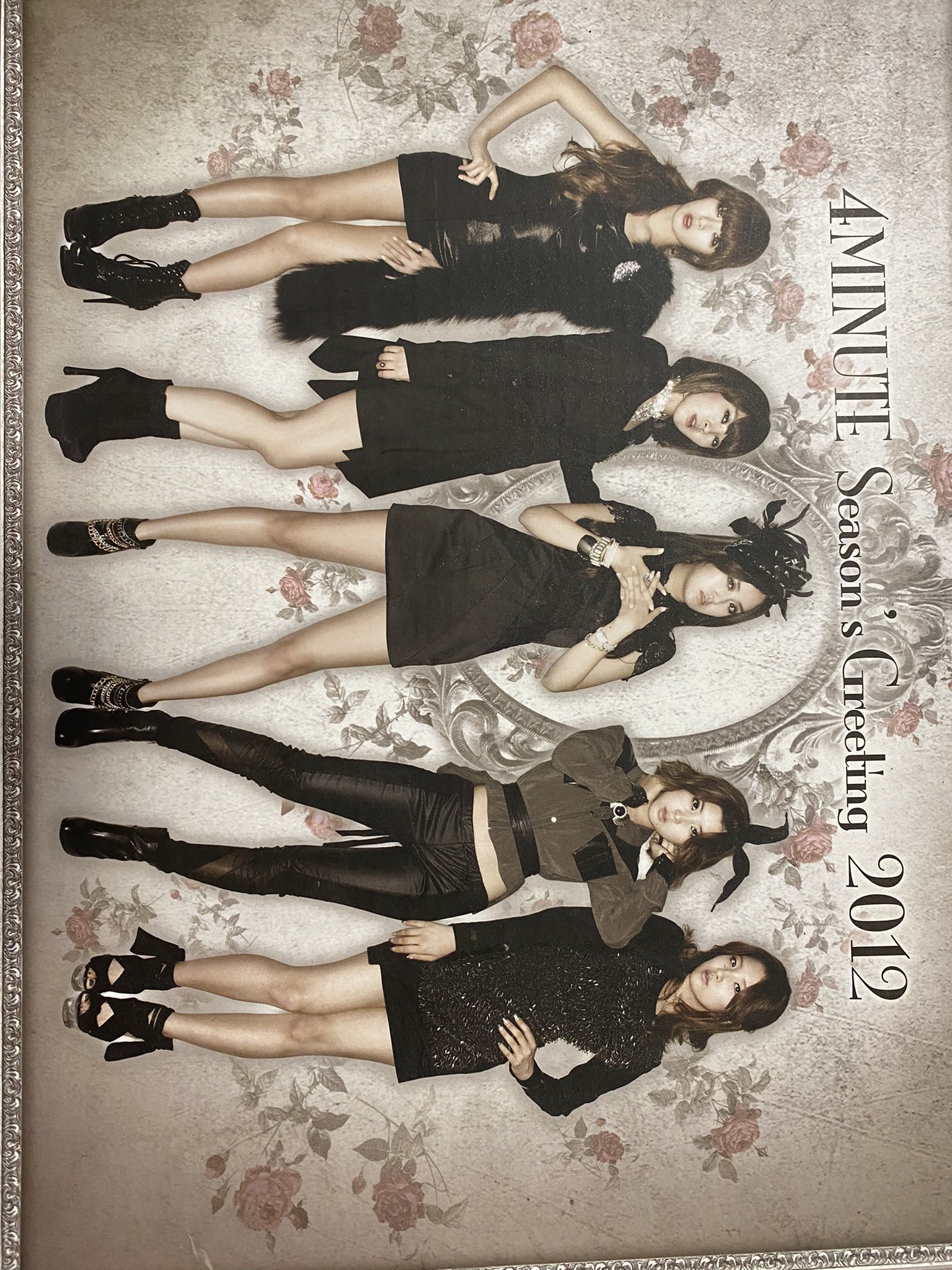 [잡담] 포미닛 2012 시즌 그리팅 뭔가 유씨노벨 표지 같아 | 인스티즈