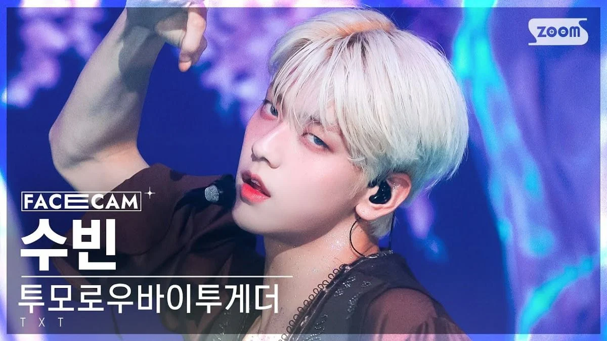 [잡담] 투바투 페이스캠 썸네일 미쳤다... | 인스티즈