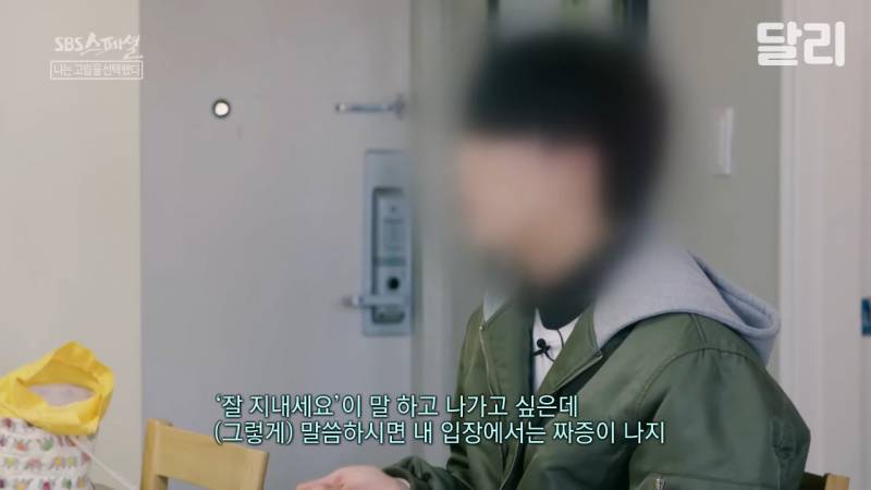 히키코모리 자립 지원시설로 떠나는 아들과 지켜보는 부모님 | 인스티즈