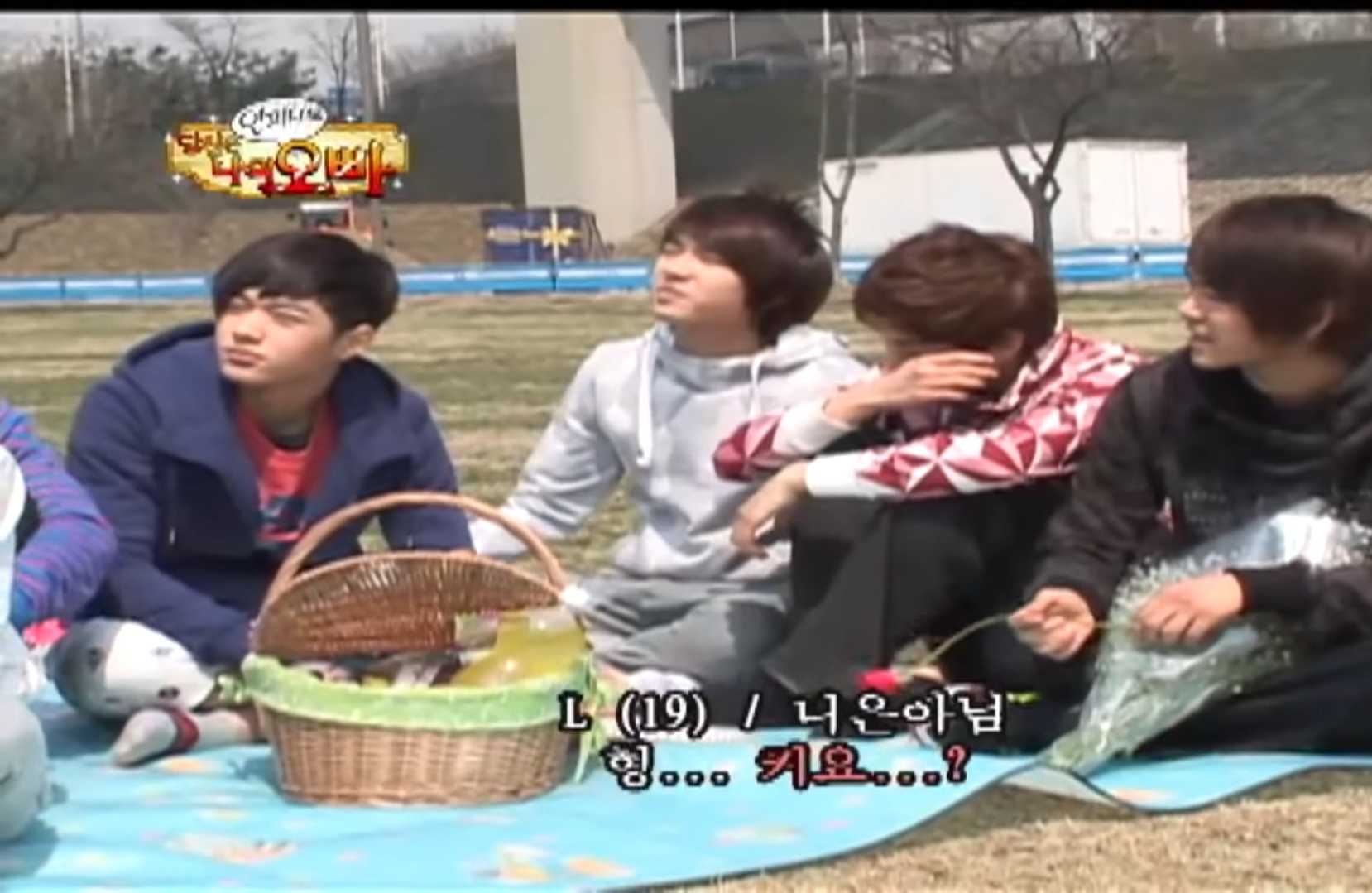 [잡담] 인피니트 당나오 아는사람?ㅋㅋ | 인스티즈