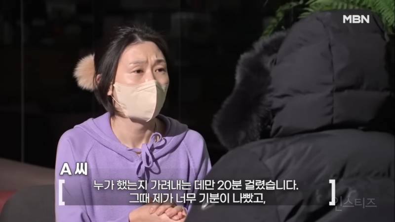 [단독] 신변 보호 여성 신고에 욕설한 경찰 | 인스티즈