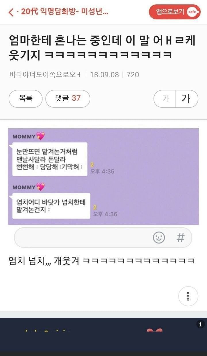[잡담] 아잠만 비비지 응원법 뭐야?? | 인스티즈
