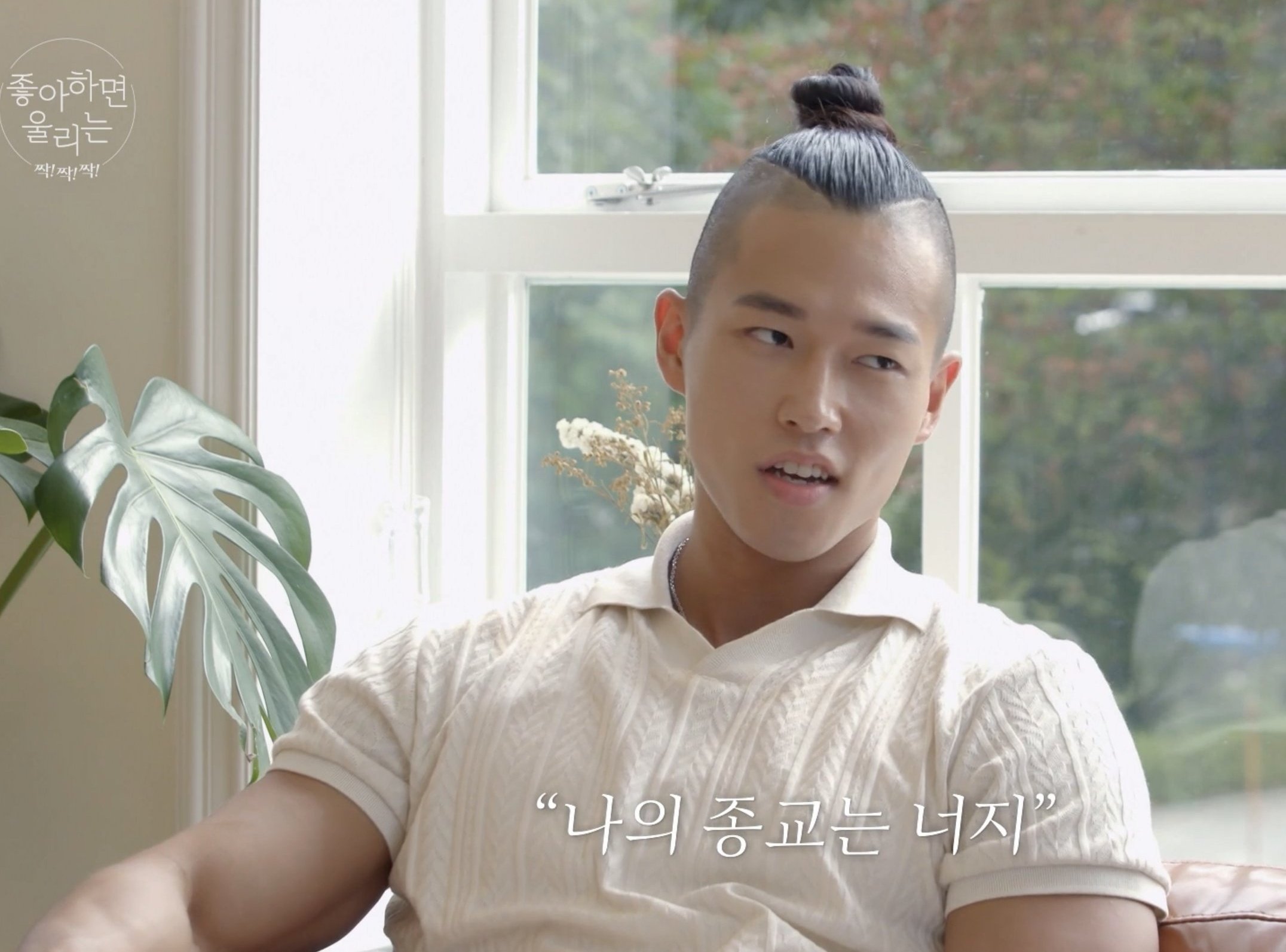 [잡담] 스민장미랑 타잔 보는 이은지 표정 차이ㅋㅋㅋㅋㅋㅋㅋㅋㅋㅋㅋㅋ | 인스티즈