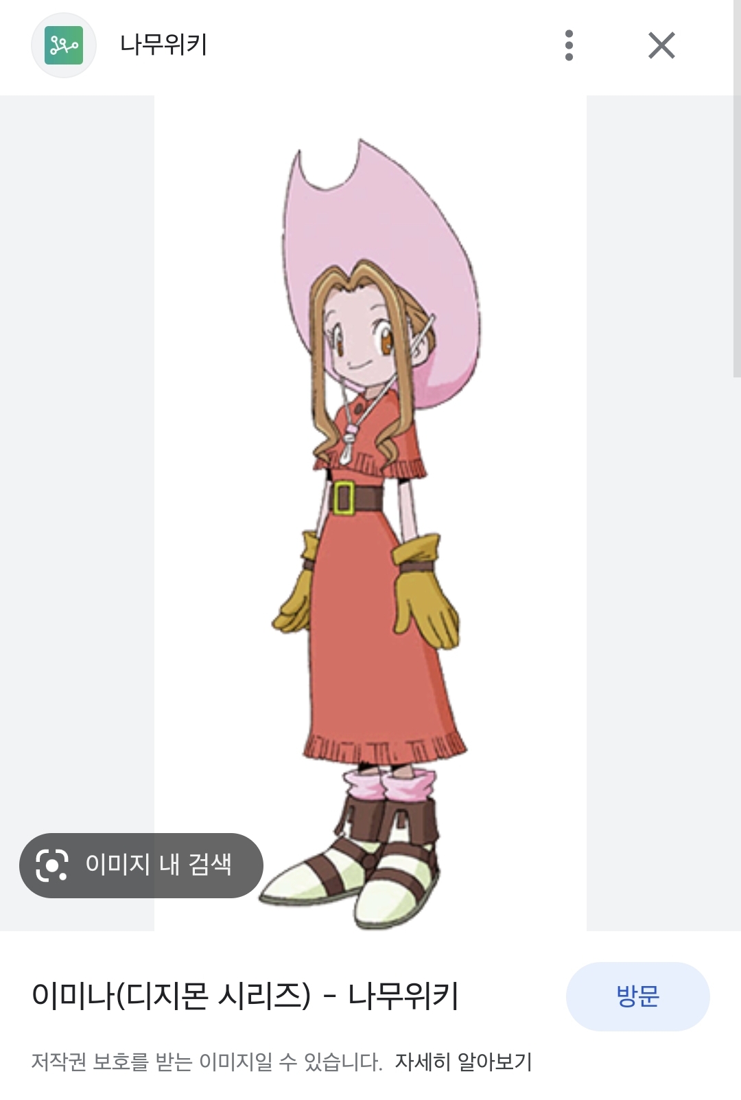 [잡담] 아니 은하 애기때 디지몬 너무 좋아해서 이름도 이미나로 성까지 개명하려 했단 게 너무 웃김 | 인스티즈