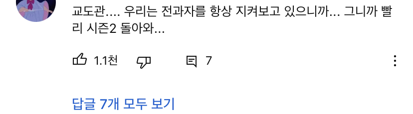 [잡담] 이창섭씨 꽤 고생하겠는데 | 인스티즈