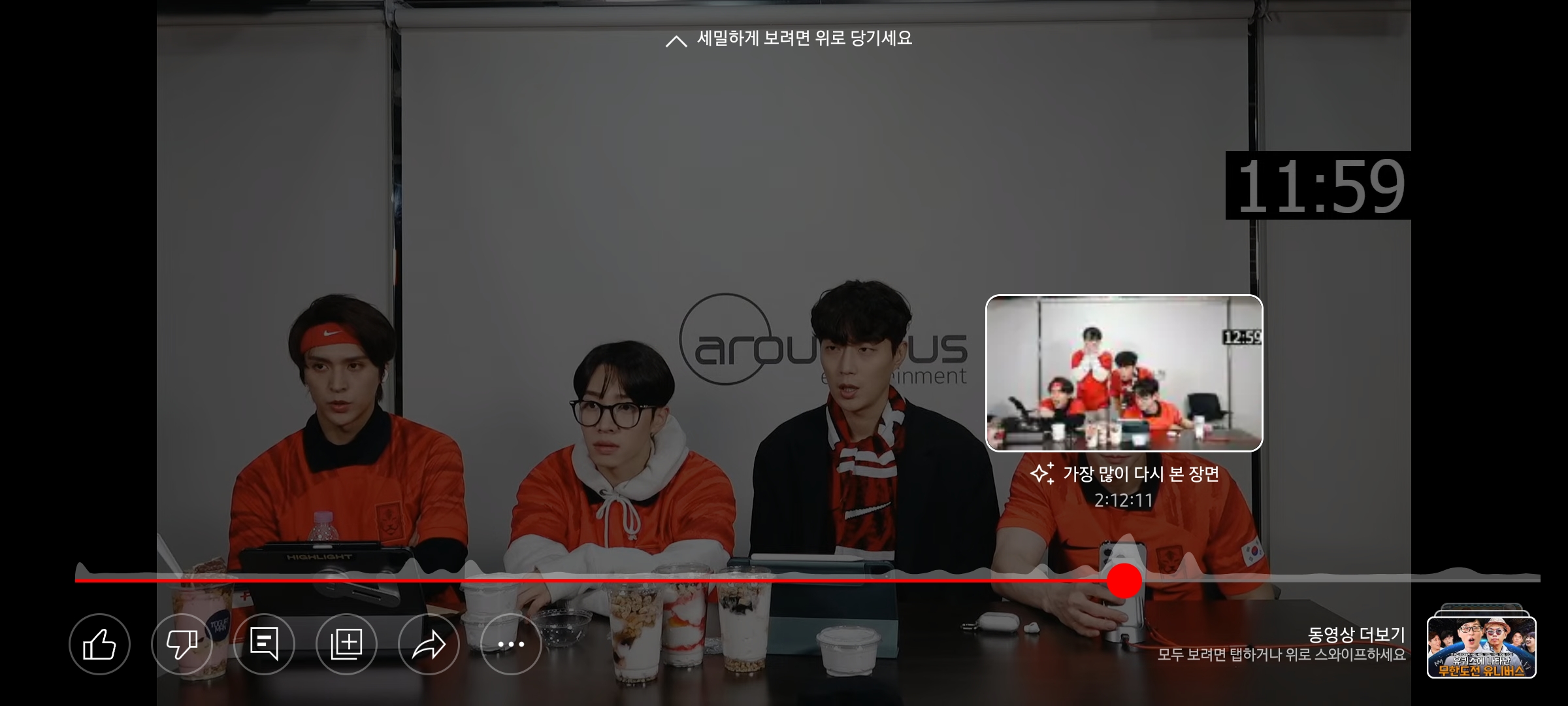 [잡담] 아 하이라이트 입중계 영상 넘기다가 떠서보는데 | 인스티즈