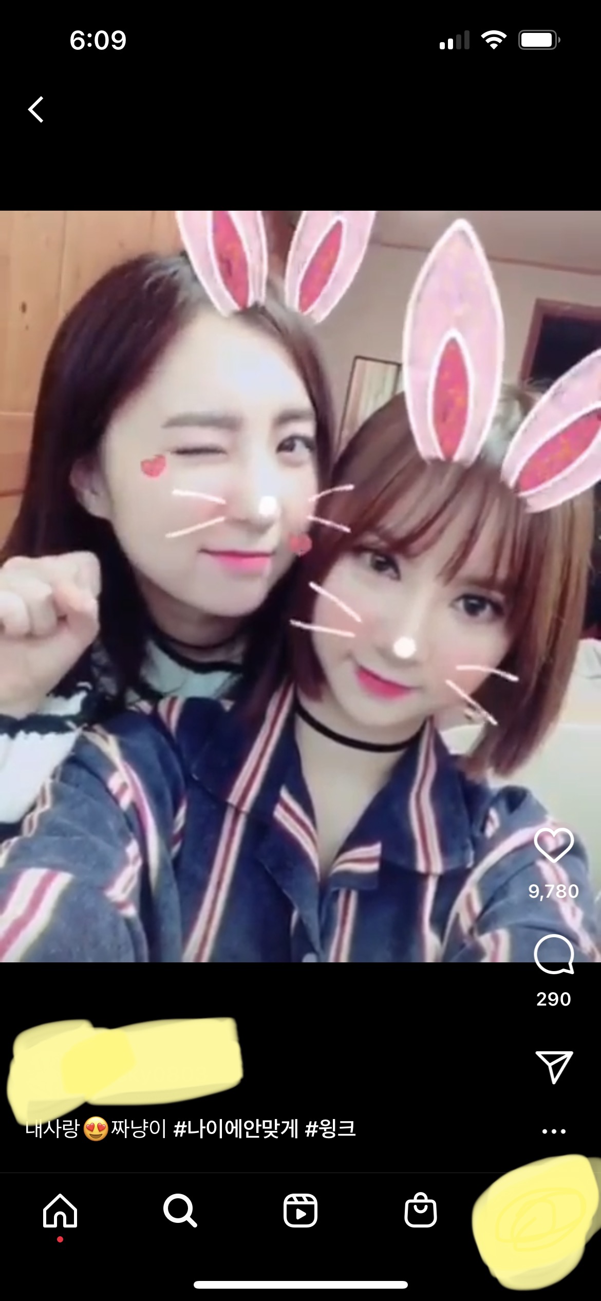 [잡담] 은하 친언니 인스타 보니까 엄청 닮으셨네 | 인스티즈