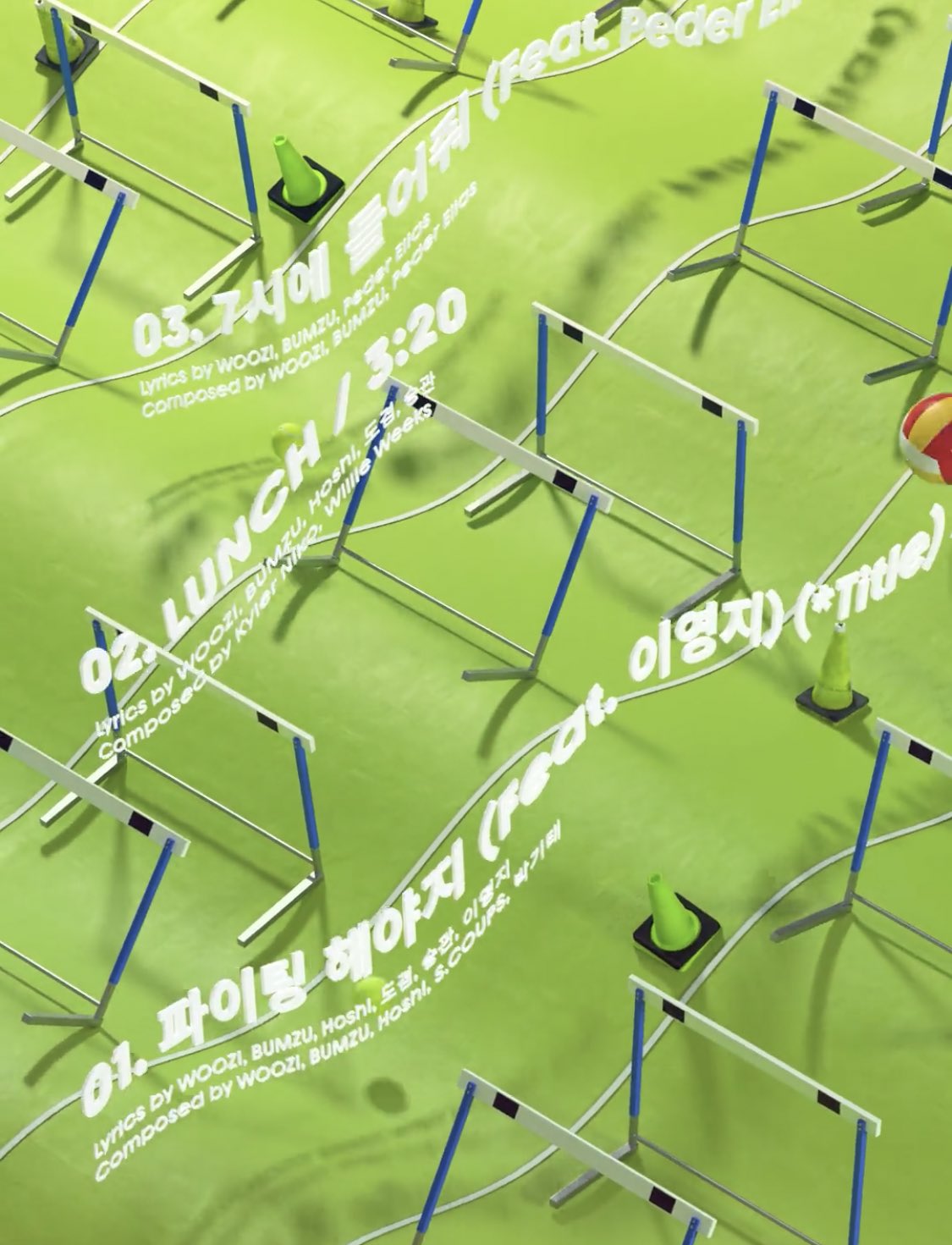 [잡담] 아 부석순 트랙리스트 아침점심저녁 맞춤 곡이래 | 인스티즈