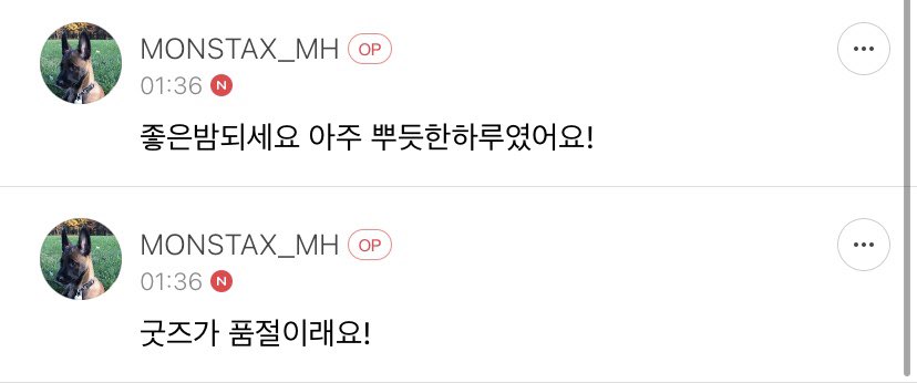 [잡담] 오타쿠적으로 벅차오른 한명과 또 다른 한명은 사람에게 벅차올라 감동받음 | 인스티즈