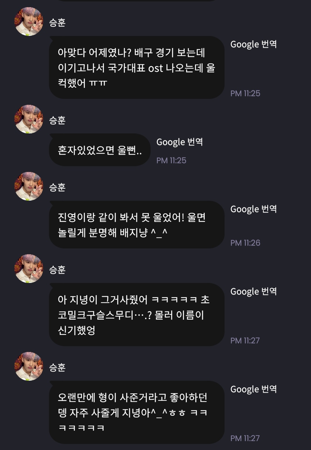 [마플] 팬들이 말하는 씨아엑 멤 관계성이 궁금한 사람들을 위한 정리글 | 인스티즈
