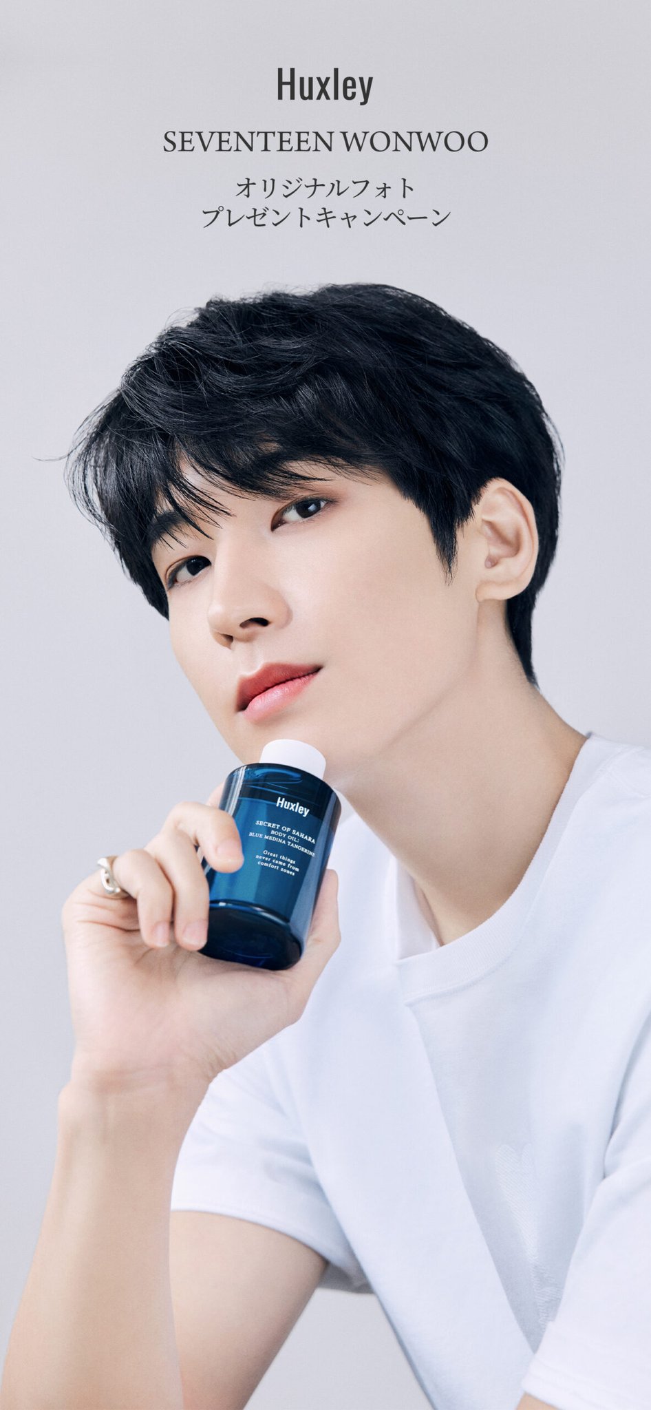 [잡담] 세븐틴 어제 오늘 뜬 광고 사진들 진짜 미쳤다 | 인스티즈