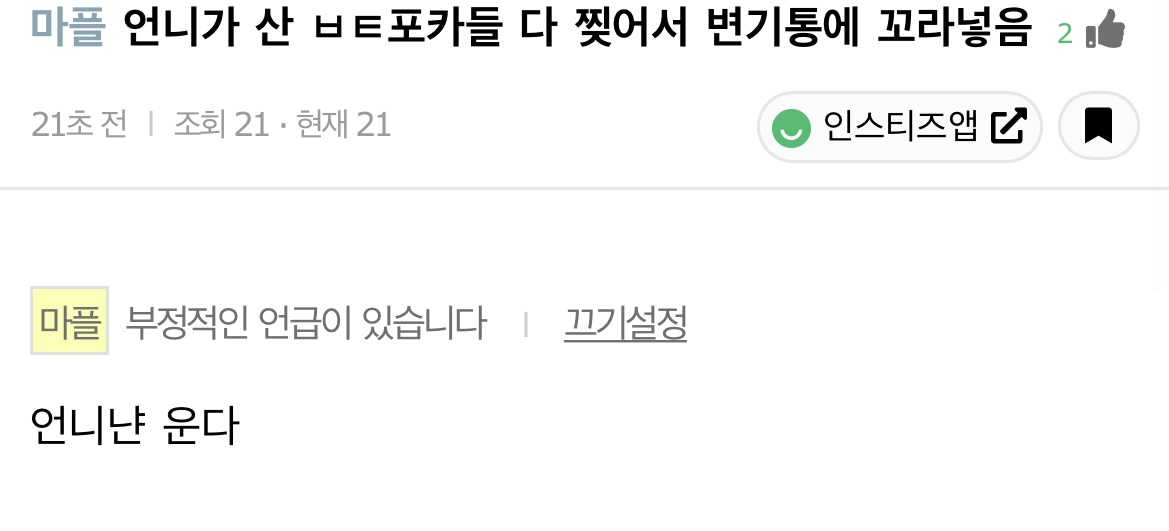 [정리글] 하이브 광공어그로 루트 | 인스티즈