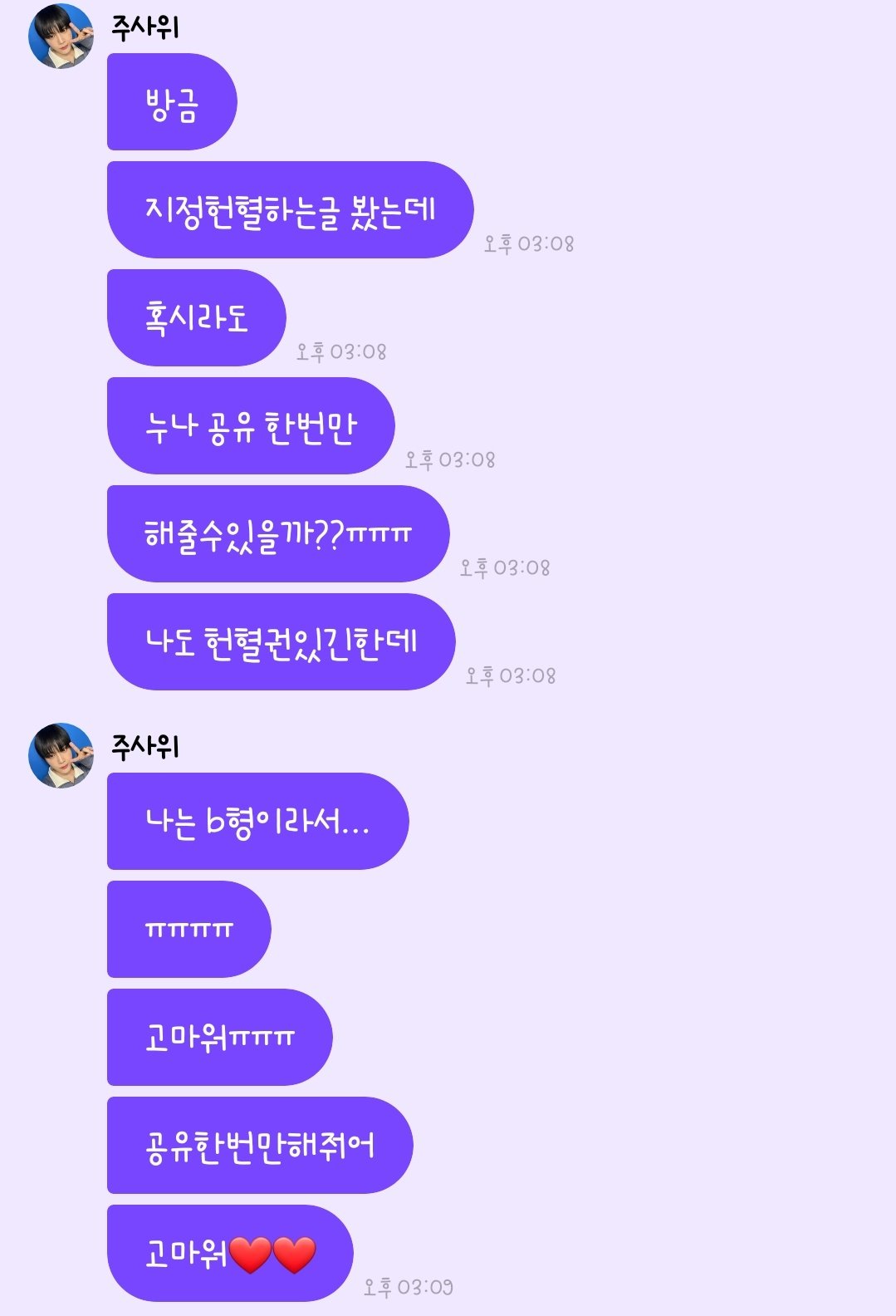 [잡담] 더보이즈 진짜 감동심하다 | 인스티즈