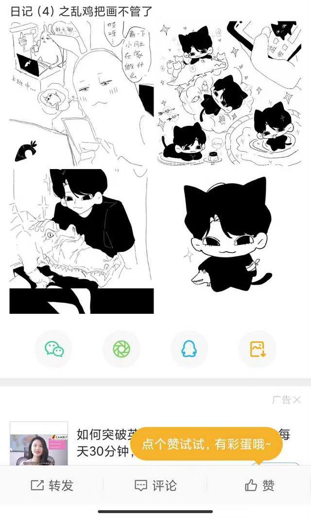 [잡담] 이거 마물쭈 아니야? | 인스티즈