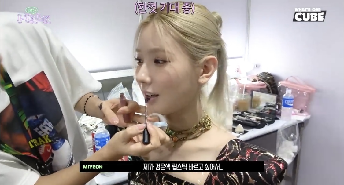 [잡담] 미연이 블랙 립 발라도 예쁠 거 아나봐 | 인스티즈