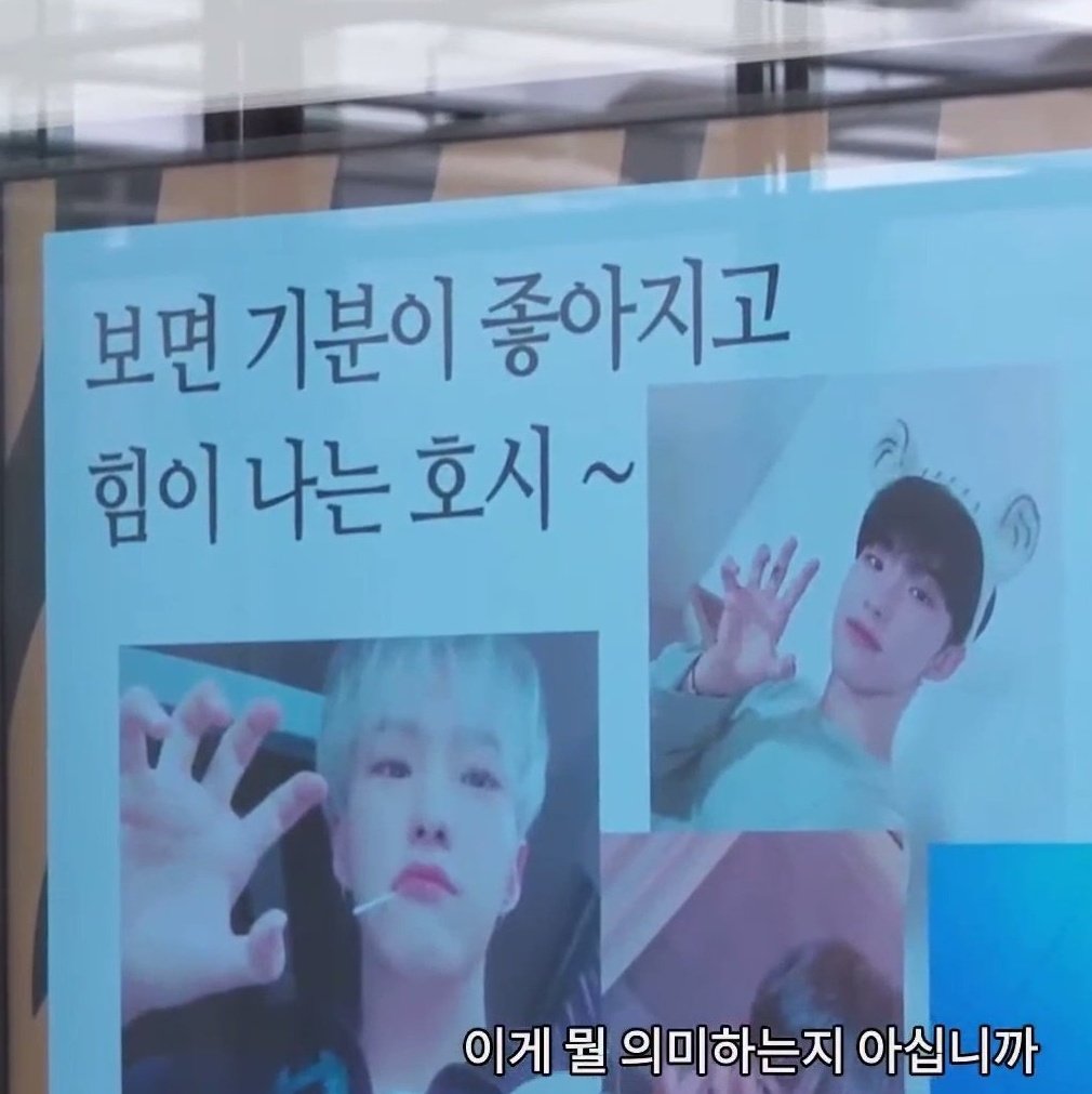 [잡담] 호시 부석순 컴백 발표 하라했더니 자기 PR 오지게 함ㅋㅌㅋㅋㅋㅋㅋㅋㅋㅋ | 인스티즈
