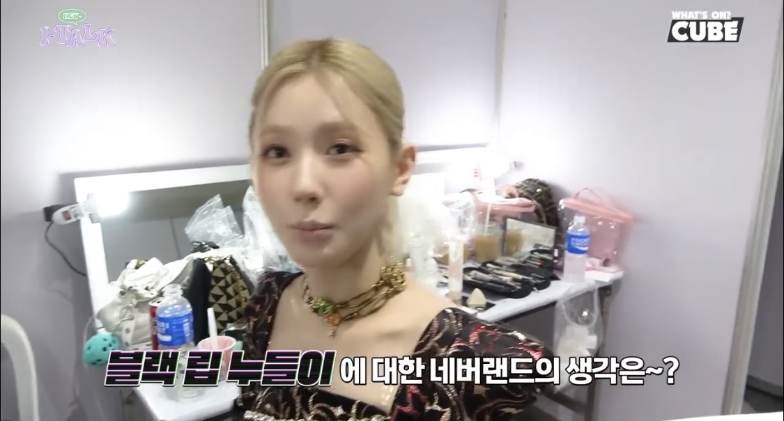 [잡담] 미연이 블랙 립 발라도 예쁠 거 아나봐 | 인스티즈