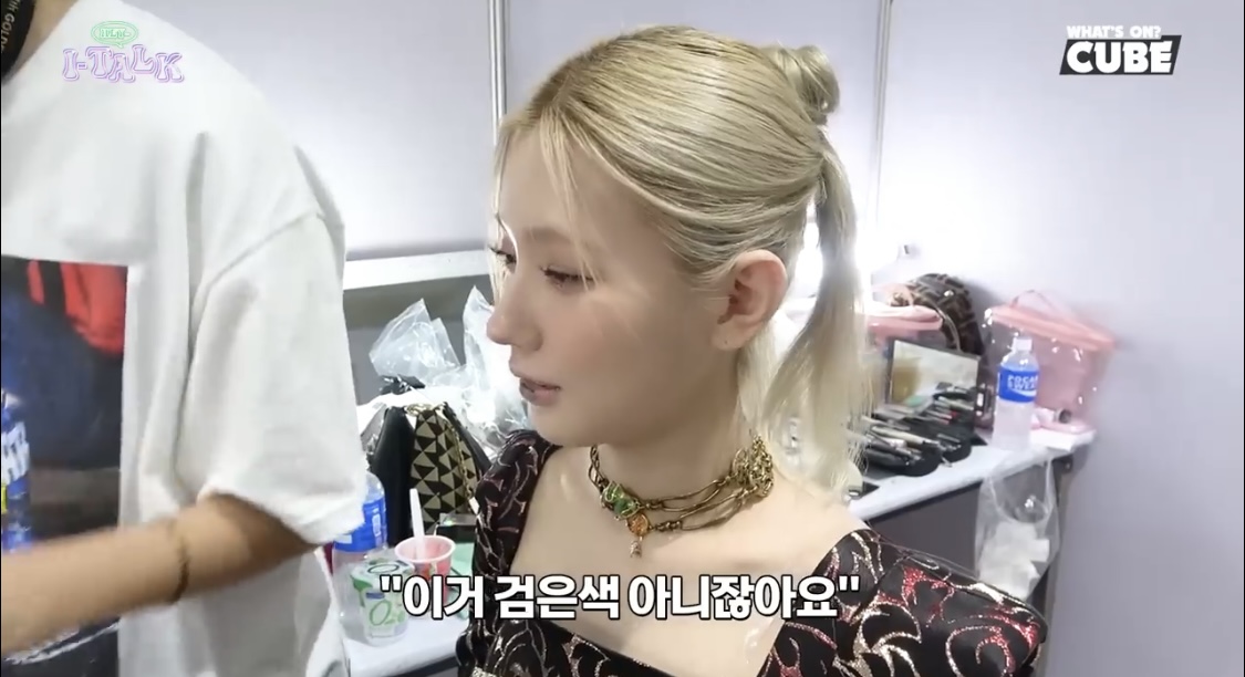 [잡담] 미연이 블랙 립 발라도 예쁠 거 아나봐 | 인스티즈