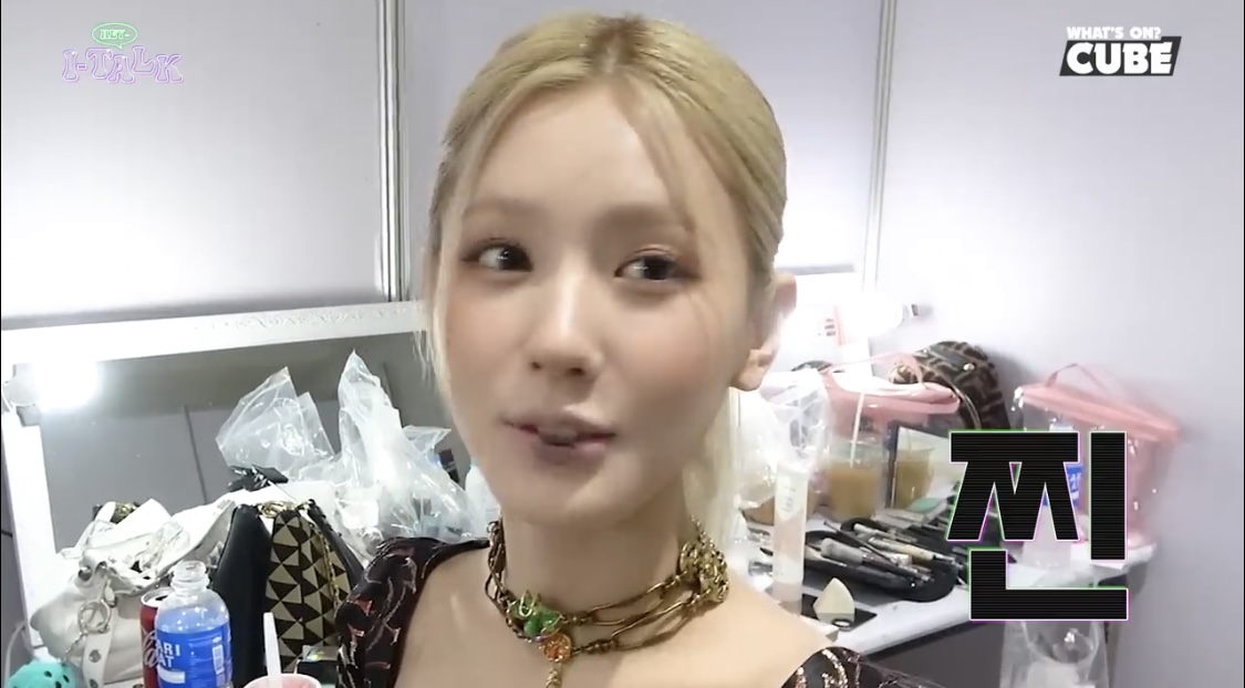 [잡담] 미연이 블랙 립 발라도 예쁠 거 아나봐 | 인스티즈