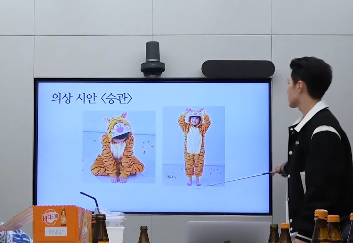 [잡담] 호시 부석순 컴백 발표 하라했더니 자기 PR 오지게 함ㅋㅌㅋㅋㅋㅋㅋㅋㅋㅋ | 인스티즈