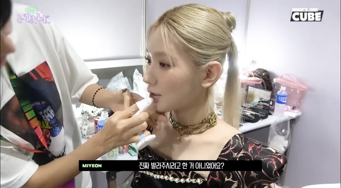 [잡담] 미연이 블랙 립 발라도 예쁠 거 아나봐 | 인스티즈