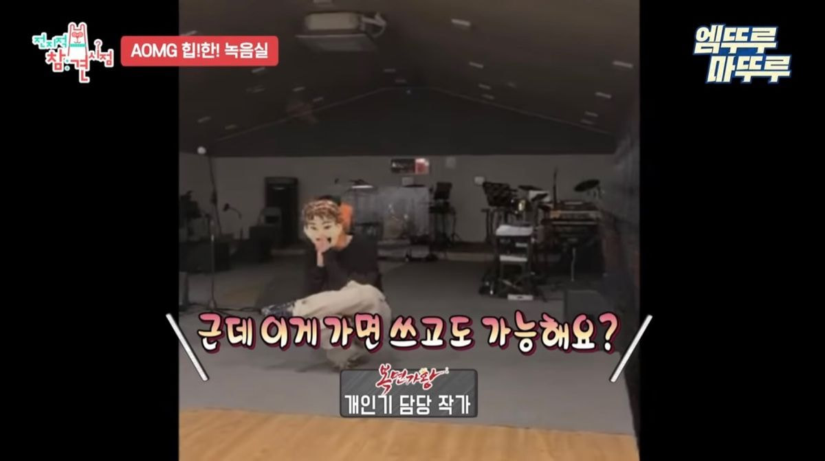 [잡담] 몇몇 연예인들 사이에서 유명하다는 복면가왕 개인기 담당 작가 | 인스티즈