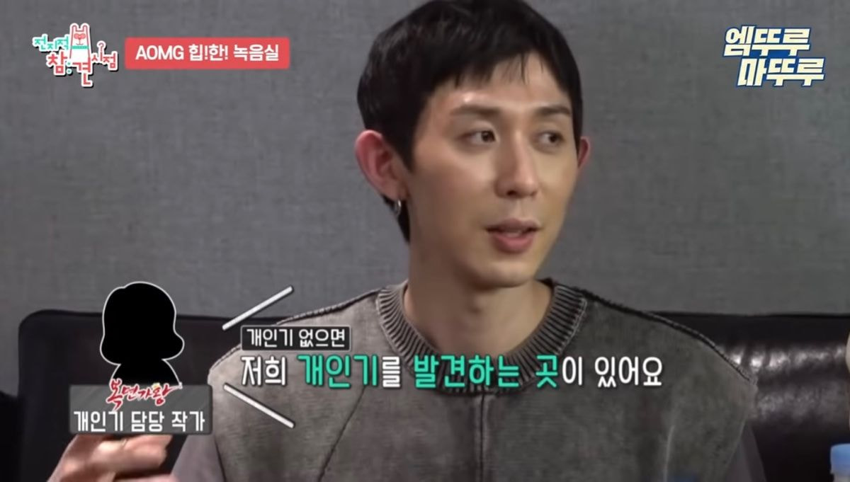 [잡담] 몇몇 연예인들 사이에서 유명하다는 복면가왕 개인기 담당 작가 | 인스티즈