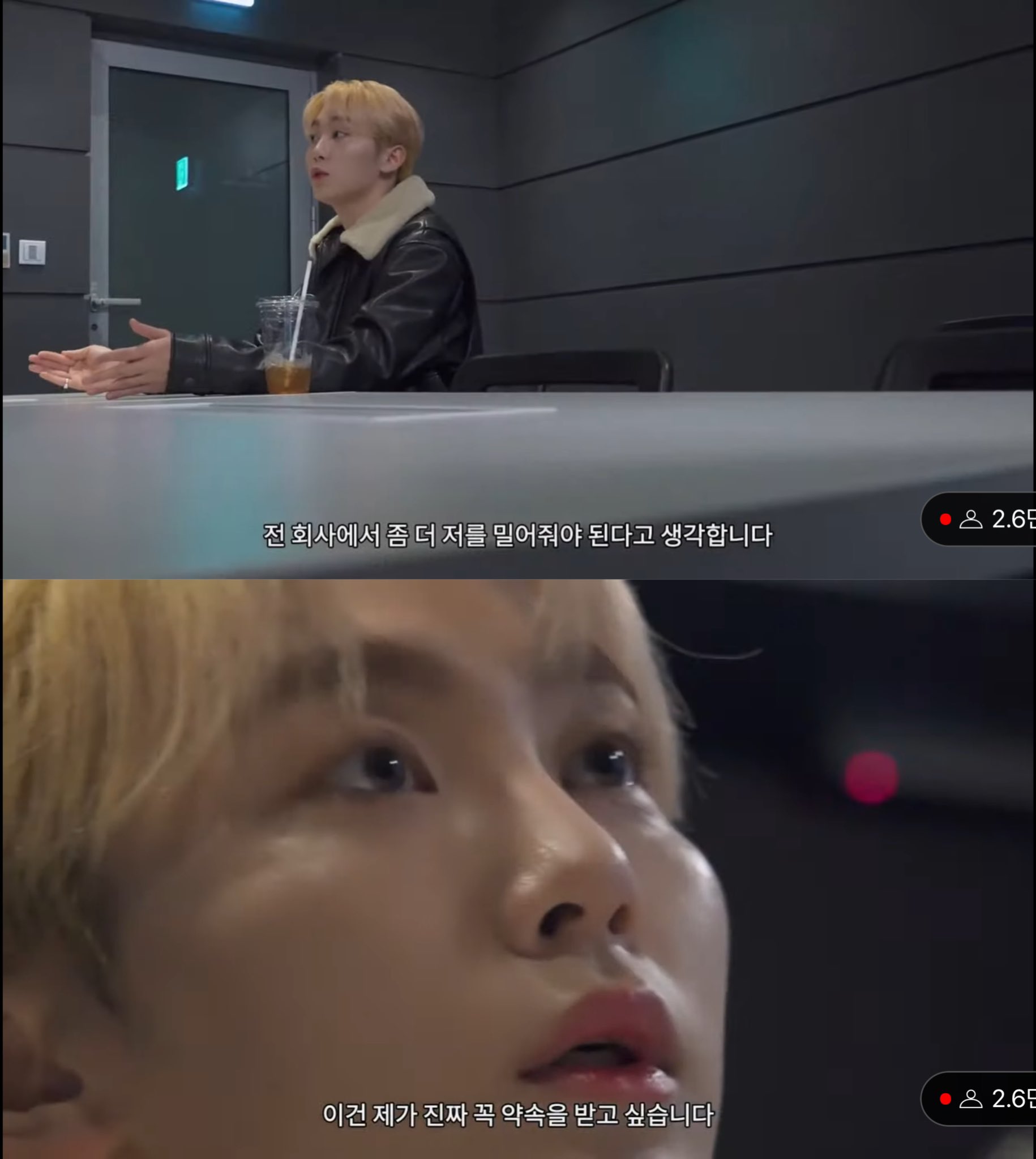 [잡담] 세장으로 완성하는 부석순 캐해 | 인스티즈