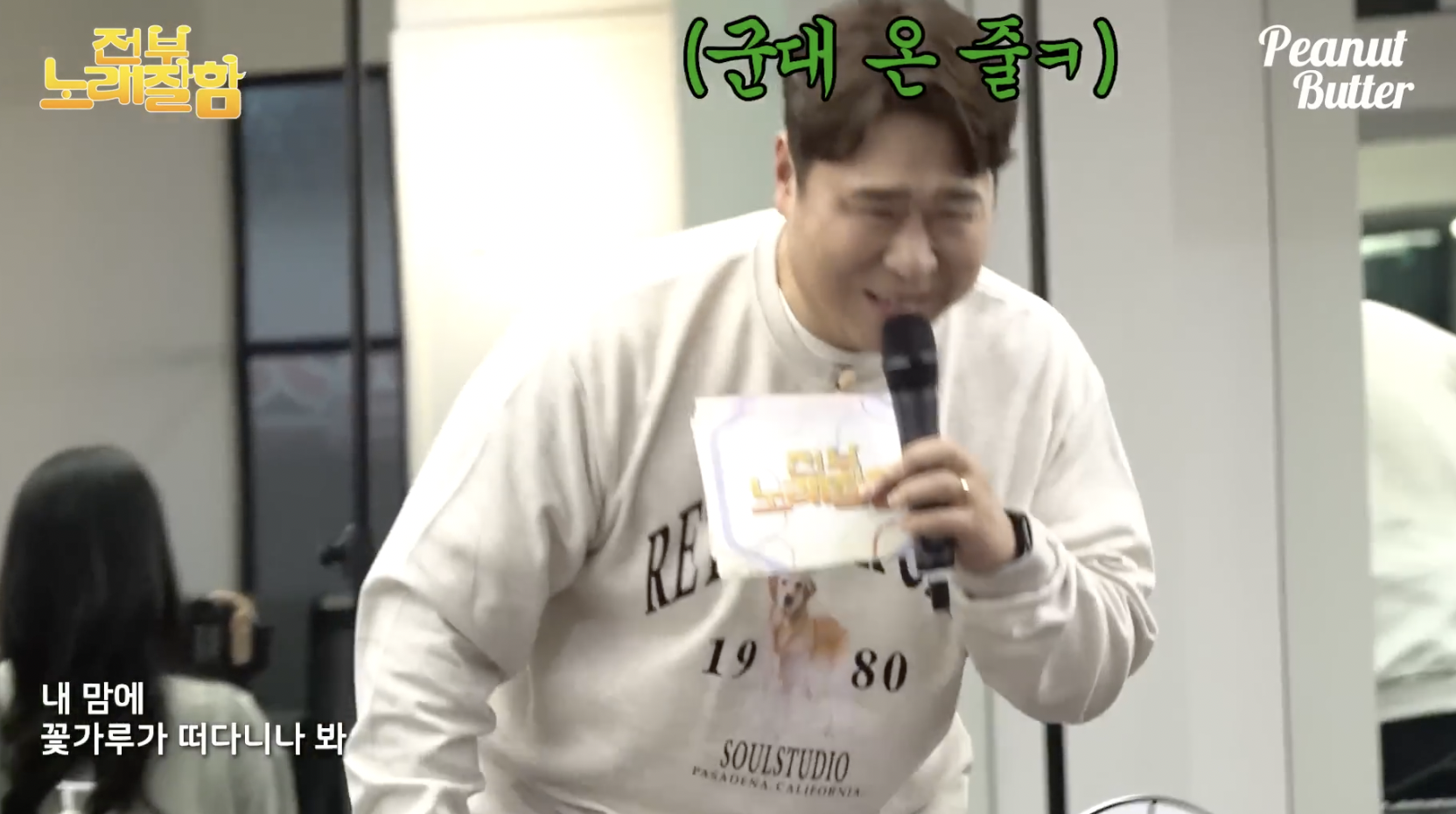 [잡담] 헬스장 군대로 만들어버린 여돌 | 인스티즈