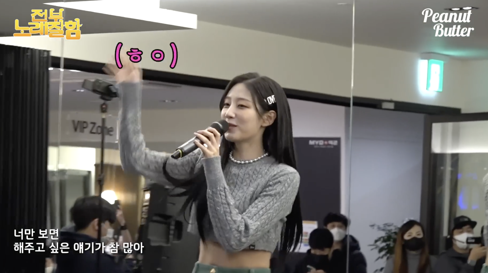 [잡담] 헬스장 군대로 만들어버린 여돌 | 인스티즈