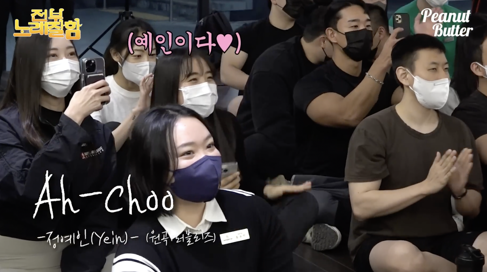 [잡담] 헬스장 군대로 만들어버린 여돌 | 인스티즈