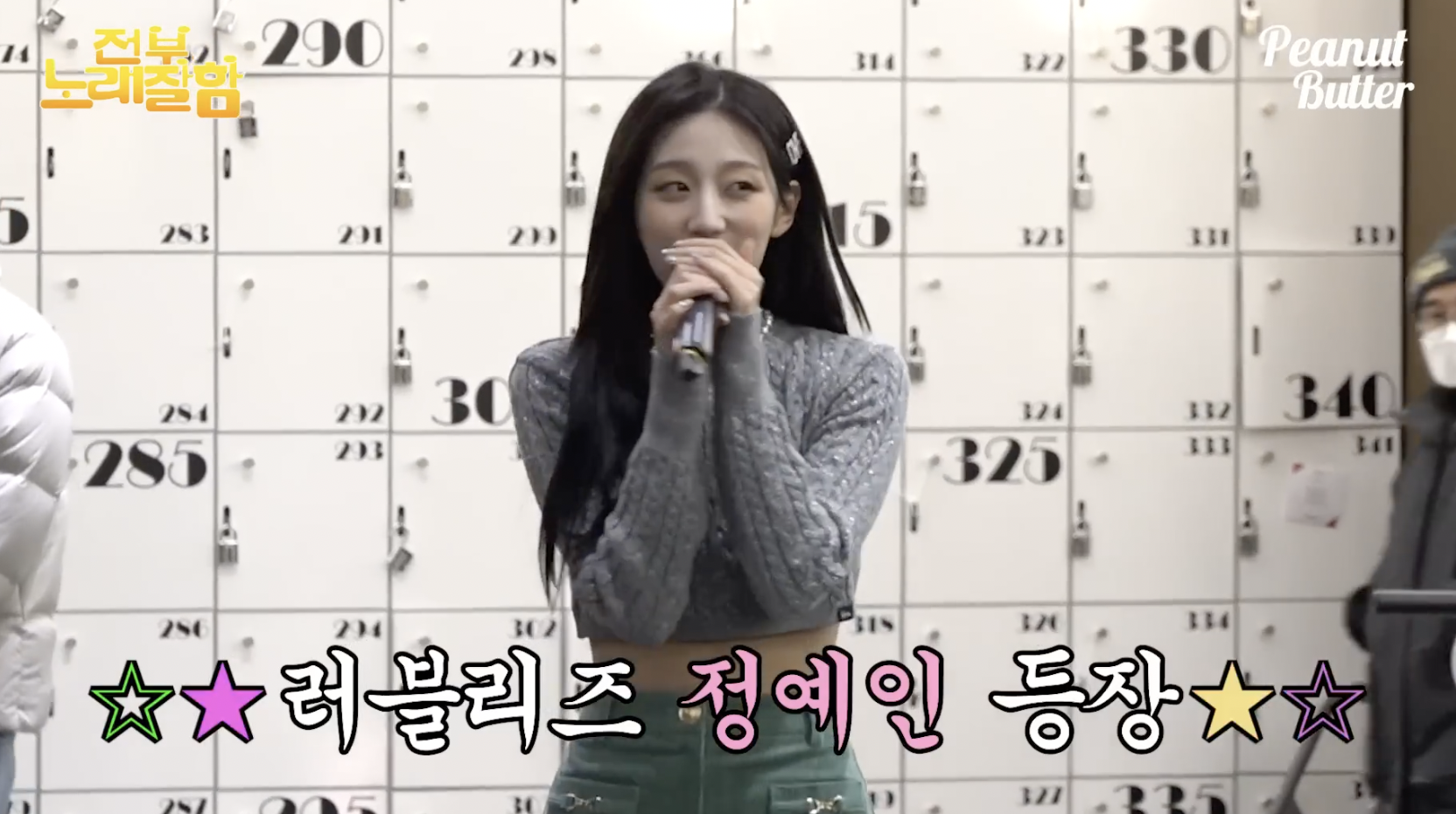 [잡담] 헬스장 군대로 만들어버린 여돌 | 인스티즈