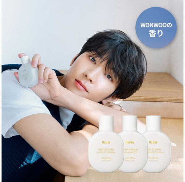 [잡담] 아침부터 세븐틴 전원우때문에 난리남 | 인스티즈