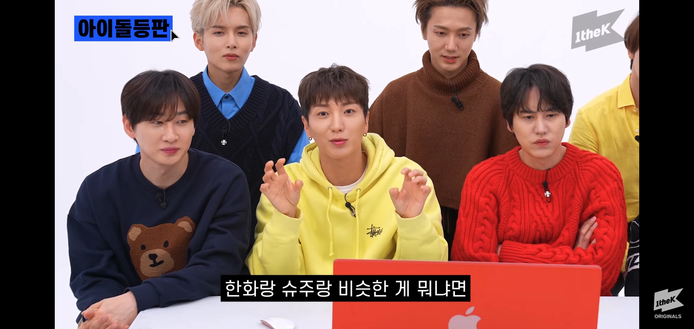 [잡담] 이특이 말하는 한화 야구와 슈주의 공통점 개웃김 | 인스티즈