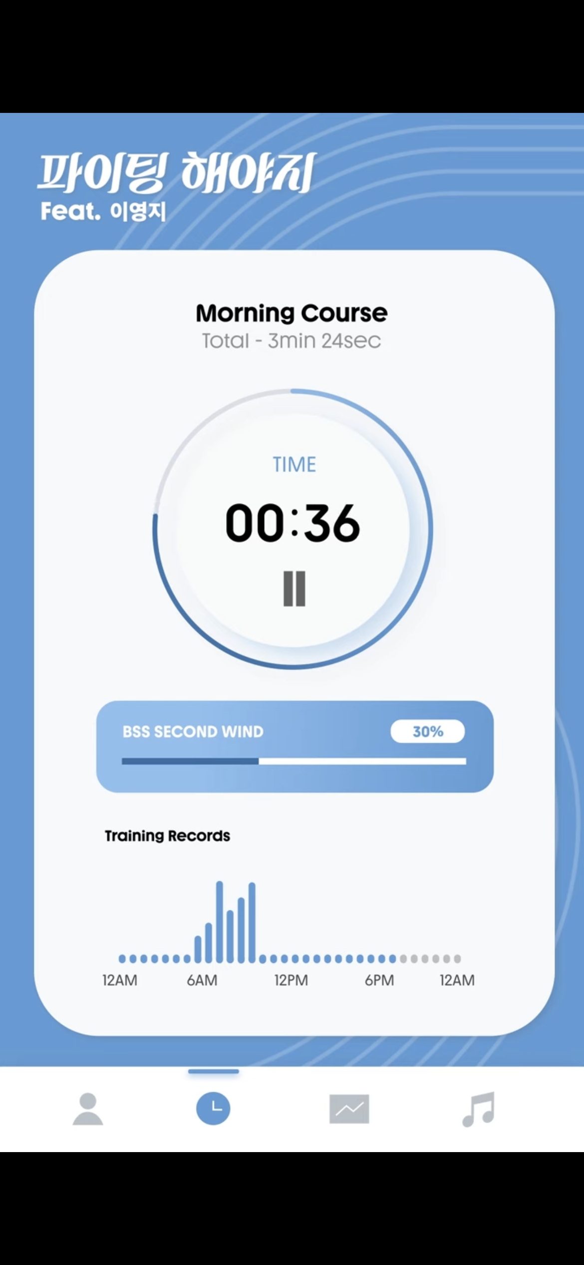 [잡담] 부석순 하라메 캡쳐본 | 인스티즈