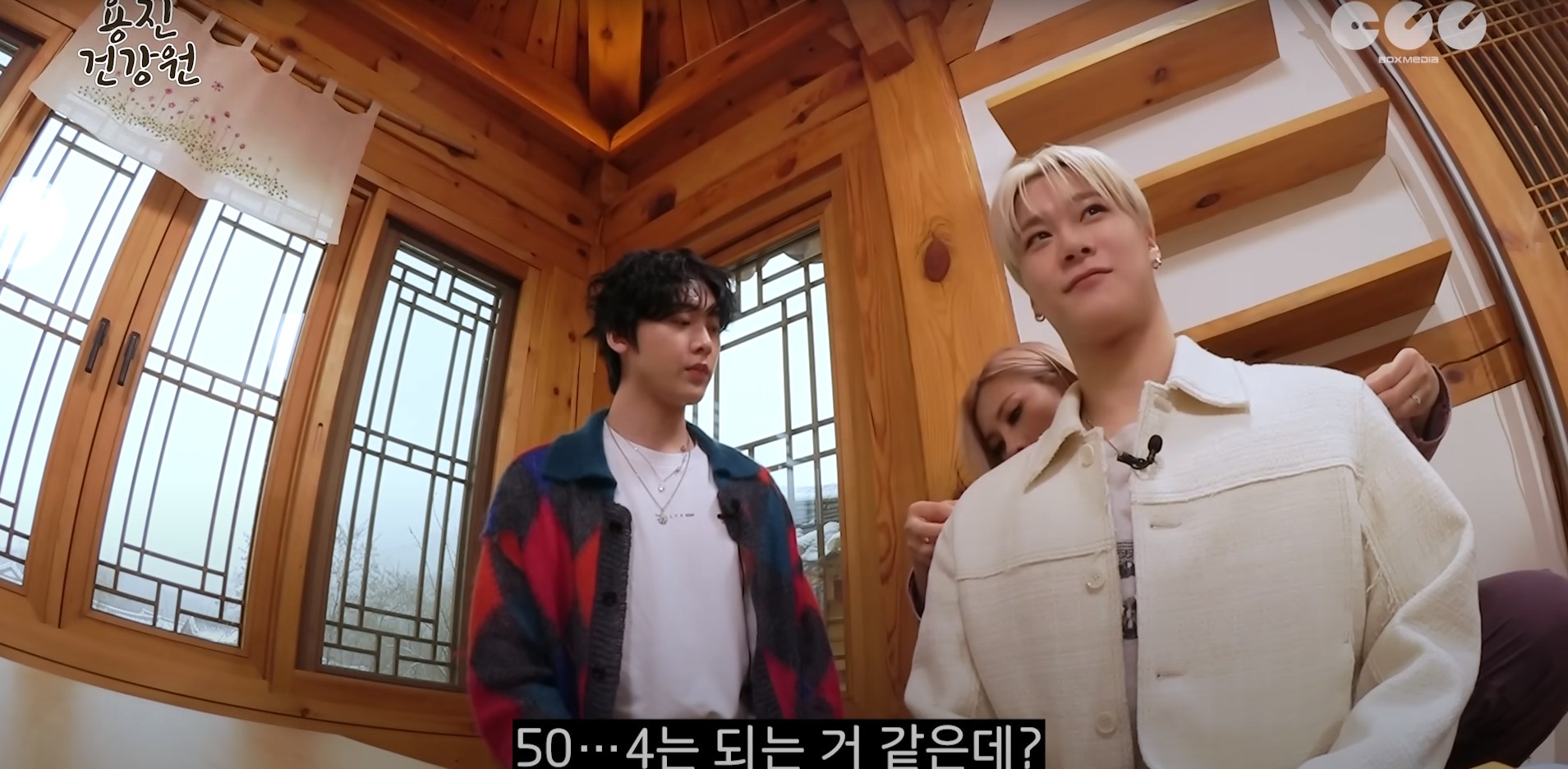 [잡담] 평균 어깨 넓이 52 다리 길이 112 인 남돌 유닛 | 인스티즈