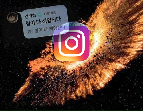 [잡담] 방탄 초딩즈 팬아트 걍 닉값 오져ㅋㅋㅋㅋㅋㄲㄲ | 인스티즈