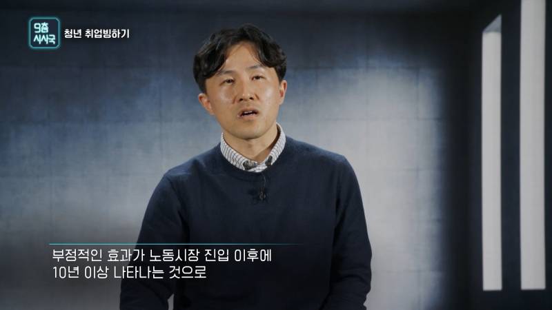 무시하면 안 될 것 같은 현재 청년 취업 상황 | 인스티즈