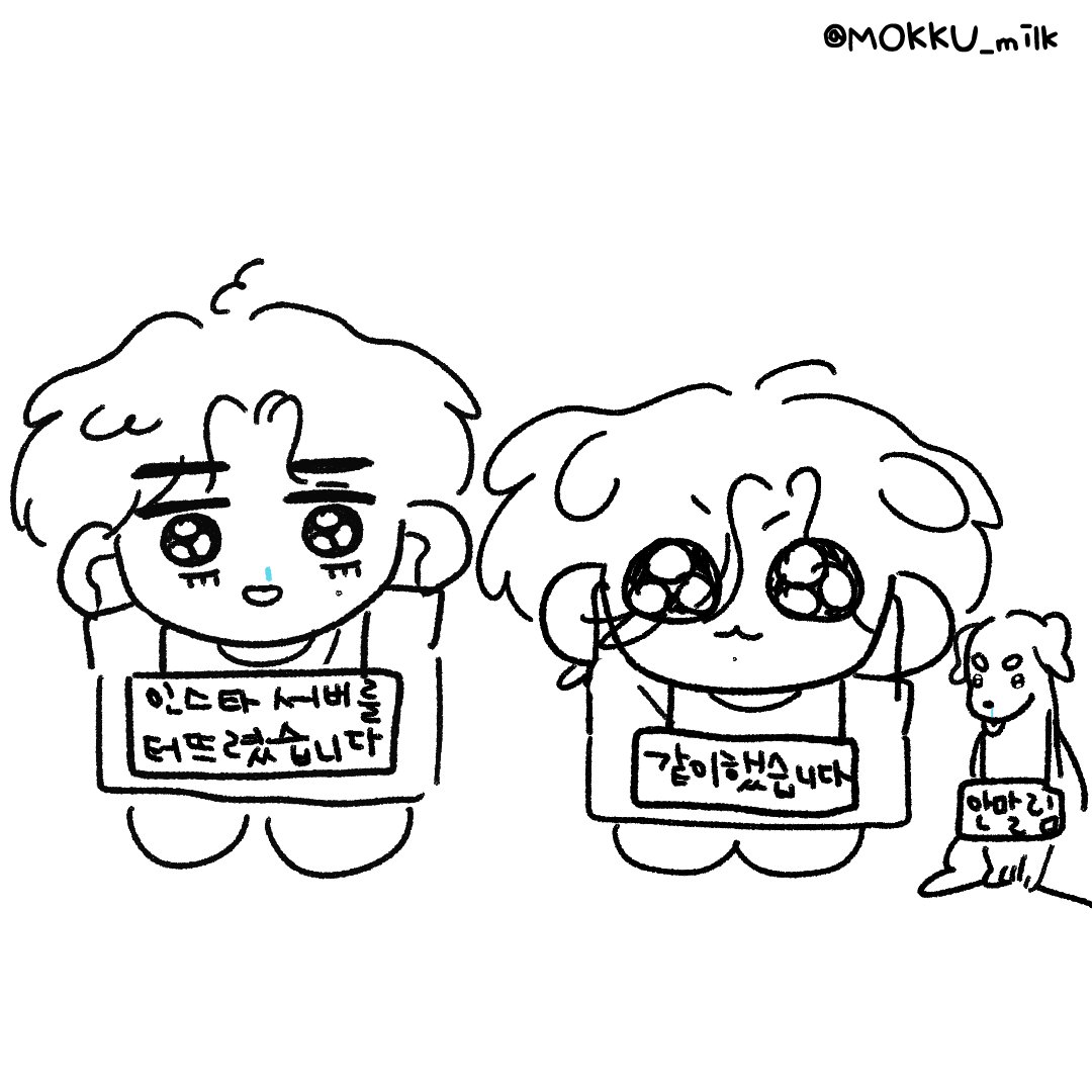 [잡담] 방탄 초딩즈 팬아트 걍 닉값 오져ㅋㅋㅋㅋㅋㄲㄲ | 인스티즈