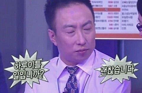 [잡담] 축구 보면서 사용할 짤들을 저장했는데 이런거밖에 없음 | 인스티즈