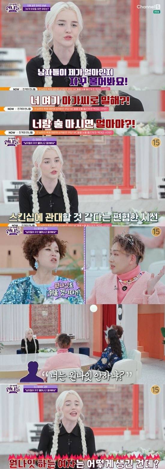 고추 사이즈 묻는 남들에게 노빠꾸 박미선ㅋㅋㅋ.jpg | 인스티즈