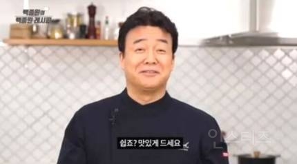'백종원 매직' 통했다, 이번엔 라면...더본코리아 백종원 대표[뉴스속인물] | 인스티즈